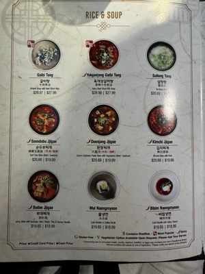 Menu photo 6 Antoya Korean BBQ New York, NY Menu photo 6 Antoya Korean BBQ New York, NY