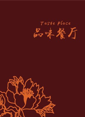 Taste Place Asian Cuisine and HOTPOT by null