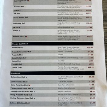 EE Sushi - Menu (3 of 4) - Sushi Bars Near Me - San Jose, California