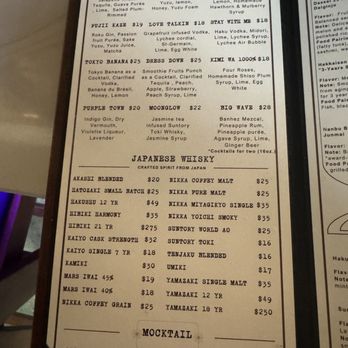 Oasis The Listening Bar - Cocktail and whisky menu - Bars Near Me - Arlington, Virginia