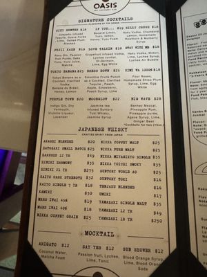 Menu photo 2 Oasis The Listening Bar Arlington, VA