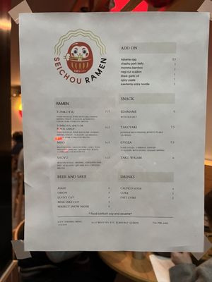 Menu photo 8 Seichou Ramen Elmhurst, NY Menu photo 8 Seichou Ramen Elmhurst, NY
