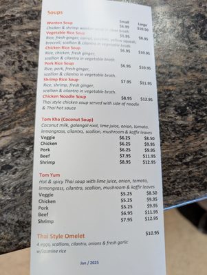 Menu photo 3 Ubon Thai 2 Go Goffstown, NH