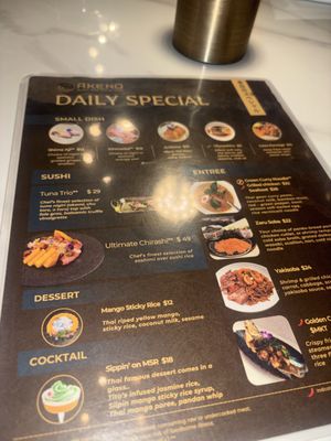 Menu photo 1 Akeno Sushi Bar@ Old Town Alexandria, VA Menu photo 1 Akeno Sushi Bar@ Old Town Alexandria, VA