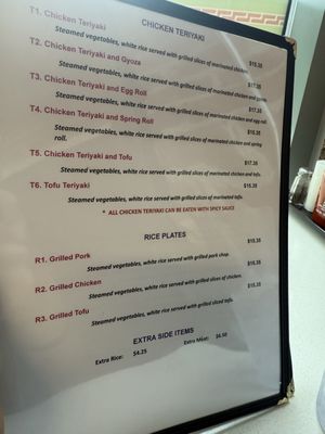 Menu photo 3 Pho Thanks Brother Tacoma, WA