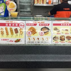 7-11 - Hot foods