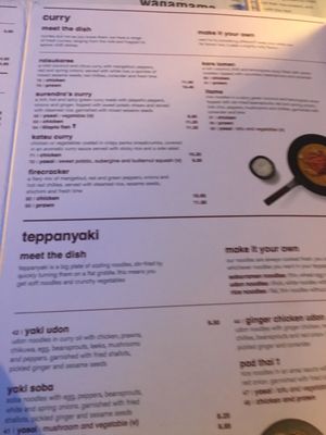 Menu photo 2 Wagamama Stretford, XGM