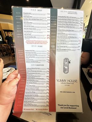 Menu photo 8 Yummy House Altamonte Springs, FL Menu photo 8 Yummy House Altamonte Springs, FL
