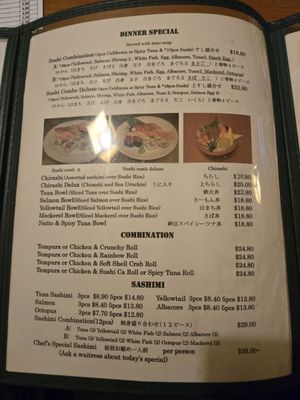 Menu photo 7 Sushi Anza Torrance, CA Menu photo 7 Sushi Anza Torrance, CA