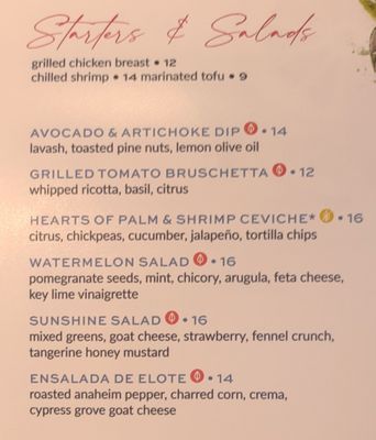 Menu photo 4 Tortuga San Diego, CA Menu photo 4 Tortuga San Diego, CA