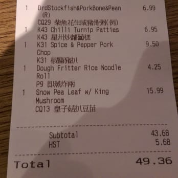 Congee Queen - Chinese Near Me - Toronto, Ontario Congee Queen - Chinese Near Me - Toronto, Ontario