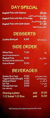 Nersses Vanak Restaurant by null