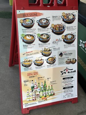 Menu photo 1 Jincook Yorba Linda, CA Menu photo 1 Jincook Yorba Linda, CA
