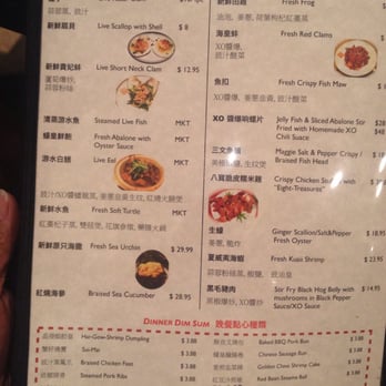 Ping Pang Pong - Dim Sum Near Me - Las Vegas, Nevada Ping Pang Pong - Dim Sum Near Me - Las Vegas, Nevada