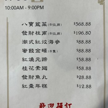 Bistro 1968 - Menu - Dim Sum Near Me - San Gabriel, California