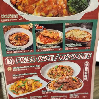 Yi Xin Cafe - Hong Kong Style Cafe Near Me - Honolulu, Hawaii