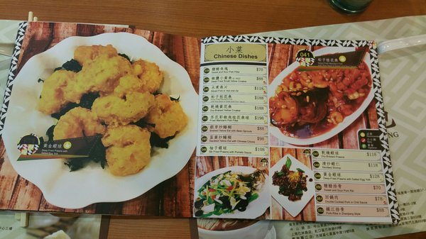 Menu photo 6 南京金陵湯包 Hong Kong, HK Menu photo 6 南京金陵湯包 Hong Kong, HK