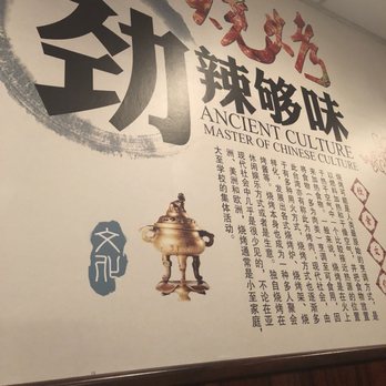 Xin Jiang BBQ - Art on the wall - Barbeque Near Me - Houston, Texas Xin Jiang BBQ - Art on the wall - Barbeque Near Me - Houston, Texas