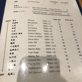 Ojiya - Drink menu - Japanese Near Me - Torrance, California