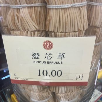 Beijing Tong Ren Tang - A different kind of mushroom - Herbal Shops Near Me - Vancouver, British Columbia Beijing Tong Ren Tang - A different kind of mushroom - Herbal Shops Near Me - Vancouver, British Columbia