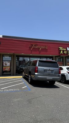 El Tianguis Rolled Taquitos by null