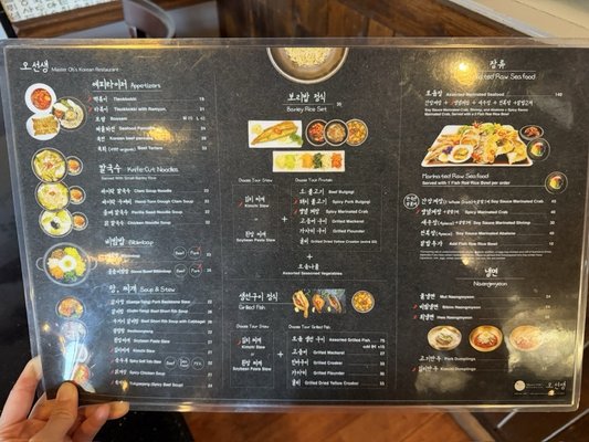 Menu photo 3 Master Oh's Santa Clara, CA