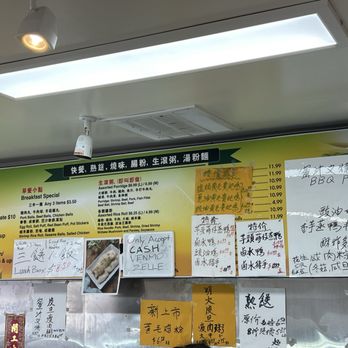 Lucky Food - 8/22/25 FYI. Menu - Fast Food Near Me - San Francisco, California Lucky Food - 8/22/25 FYI. Menu - Fast Food Near Me - San Francisco, California