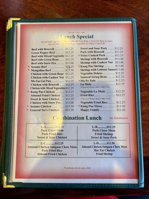 Menu photo 1 New Lantern Chinese Restaurant Estacada, OR Menu photo 1 New Lantern Chinese Restaurant Estacada, OR