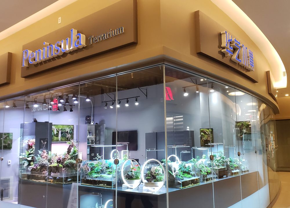 PENINSULA TERRARIUM 9390 Woodbine Ave, Markham, Ontario Aquariums
