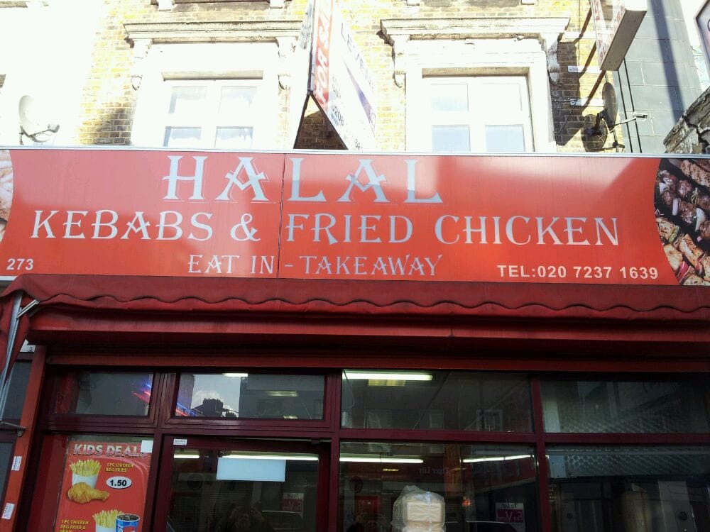 HALAL KEBAB SHOP - 233-247 Old Kent Road, London, United Kingdom
