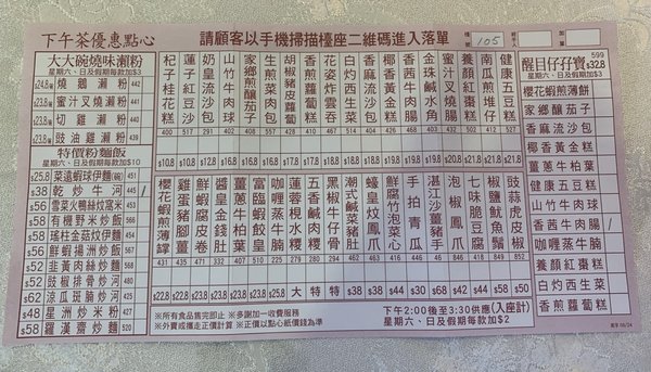 Fung Shing Restaurant by null