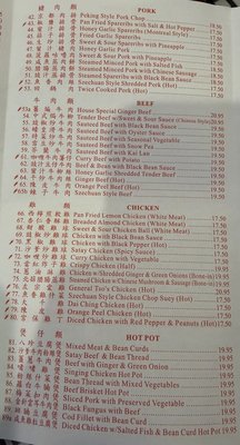 Menu photo 5 Peking Restaurant Burnaby, BC