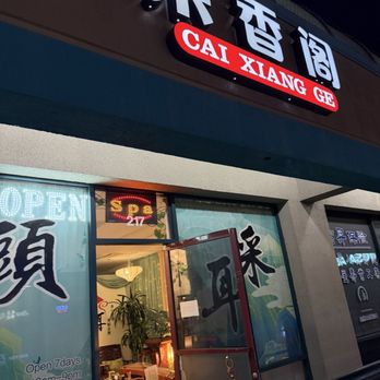 CXG Scalp Spa - Massage Near Me - San Gabriel, California CXG Scalp Spa - Massage Near Me - San Gabriel, California