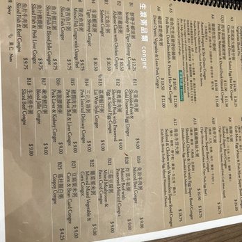 Congee Queen - Menu - Chinese Near Me - Markham, Ontario Congee Queen - Menu - Chinese Near Me - Markham, Ontario