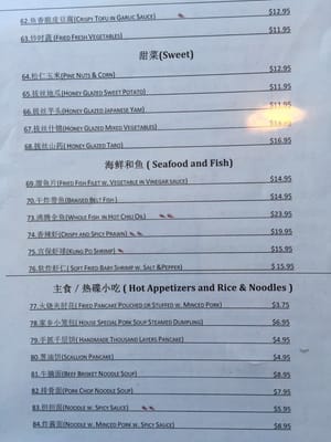 Menu photo 5 Beijing House Syosset, NY