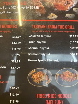 Menu photo 1 Wok N Grill Clive, IA