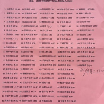 Happi Wok - The Chinese menu. - Chinese Near Me - Tampa, Florida Happi Wok - The Chinese menu. - Chinese Near Me - Tampa, Florida