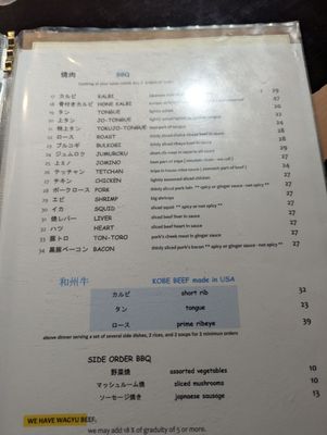 Menu photo 3 Chicago Kalbi Chicago, IL