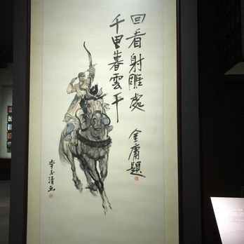 香港文化博物館 - The Jin yong exhibit - Museums Near Me - Hong Kong, HK