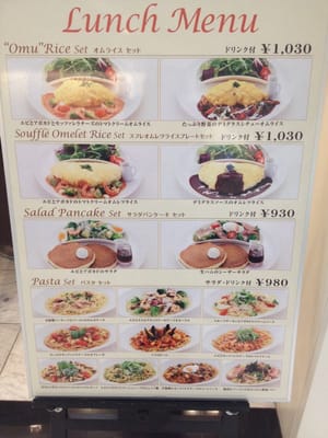 カフェドゥエソラ Restaurants 西池袋1丁目12 1 豊島区 東京都 Japan Restaurant Reviews Phone Number