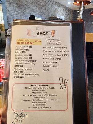 Menu photo 2 Shik Do Rak La Palma, CA Menu photo 2 Shik Do Rak La Palma, CA