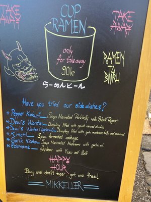Menu photo 4 Ramen to Bíiru Copenhagen, 84 Menu photo 4 Ramen to Bíiru Copenhagen, 84