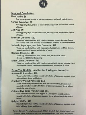 Menu photo 2 Aurora Borealis Restaurant Manitowish Waters, WI Menu photo 2 Aurora Borealis Restaurant Manitowish Waters, WI