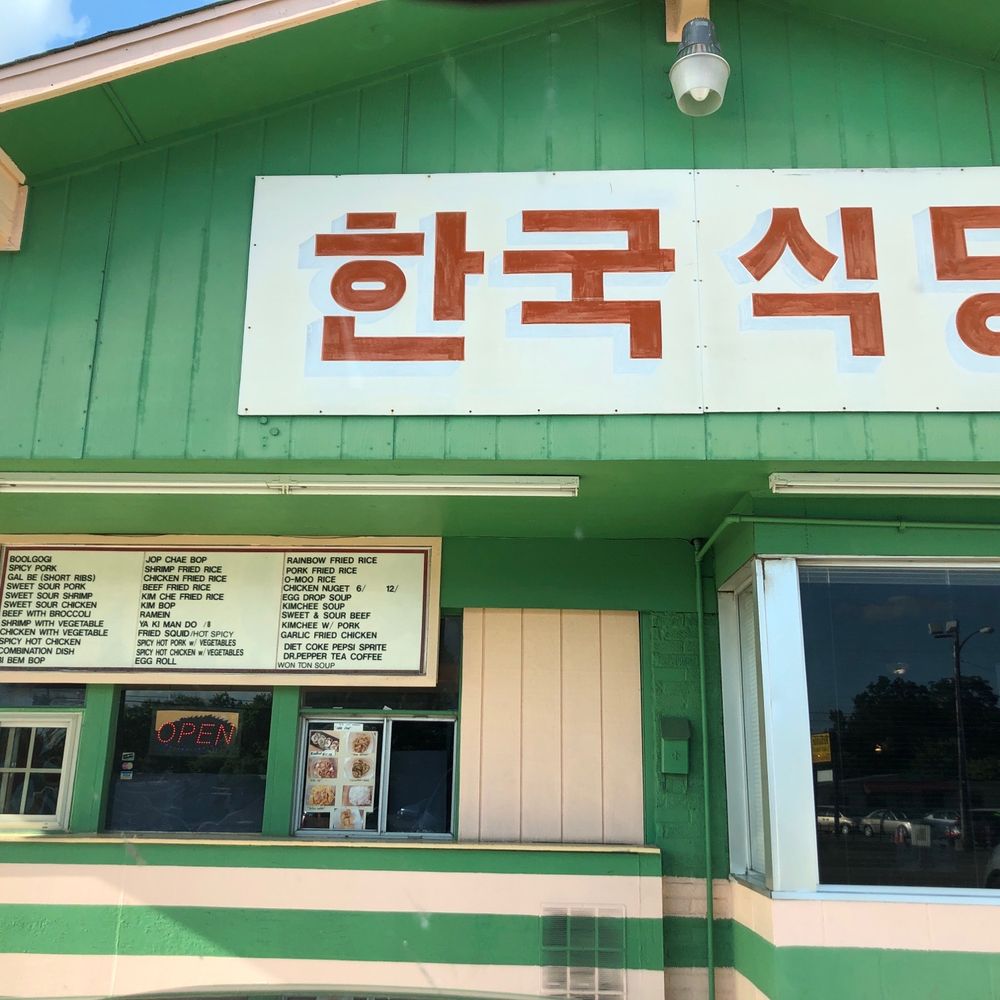 Store front