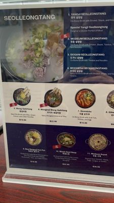 Menu photo 8 Claypot Northbrook, IL Menu photo 8 Claypot Northbrook, IL