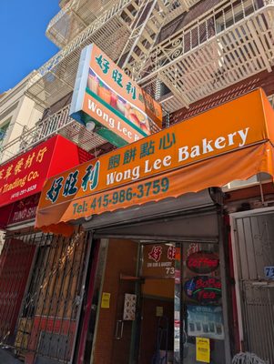 Wong Lee Bakery by null