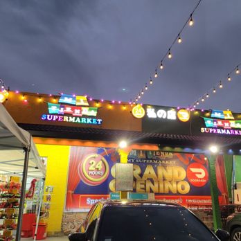 Mi Tienda Supermarket - Grocery Near Me - Mountain View, California