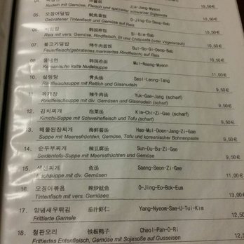 Ho Do Ri - Korean Near Me - Berlin, BE Ho Do Ri - Korean Near Me - Berlin, BE
