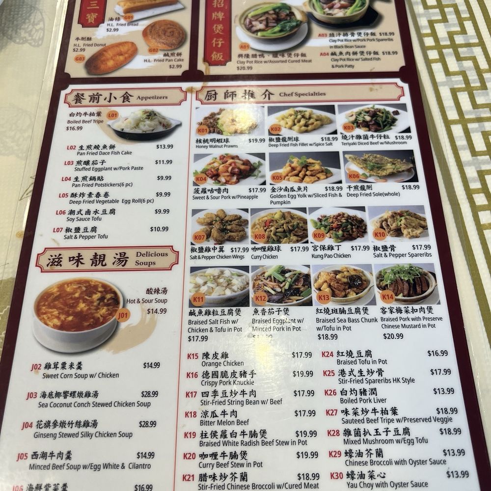 Hing Lung Cafe - Menu - Cantonese Near Me - South San Francisco, California Hing Lung Cafe - Menu - Cantonese Near Me - South San Francisco, California