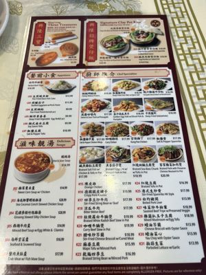 Menu photo 3 Hing Lung Cafe South San Francisco, CA Menu photo 3 Hing Lung Cafe South San Francisco, CA